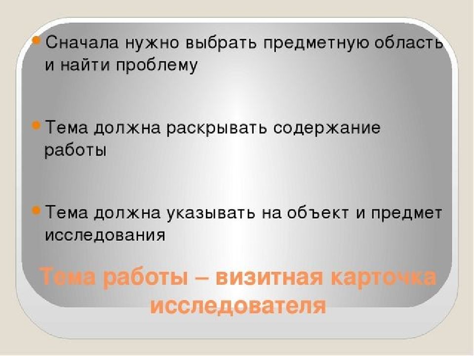 Задачи в индивидуальном проекте