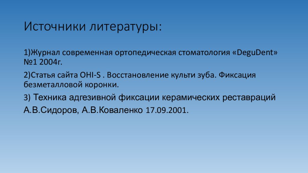 Ст 253. Равенство имущественных прав и обязанностей супругов.