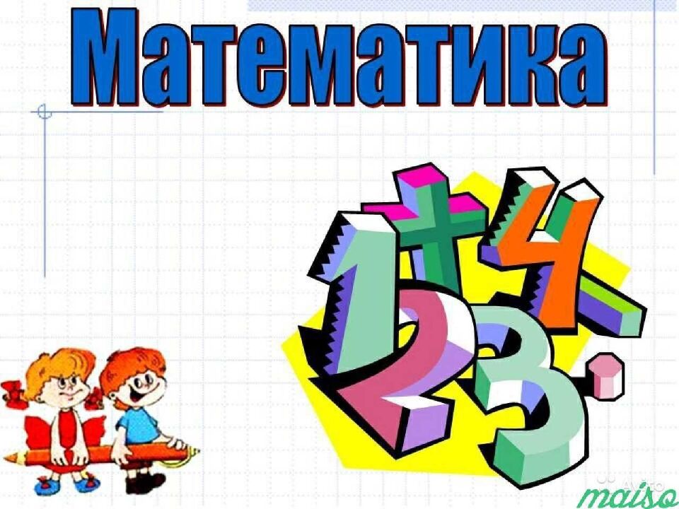 День знаний в 5 классе Лазарева Олеся Борисовна Учитель английского языка МАОУ
