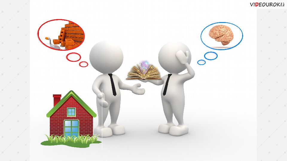 Property method
