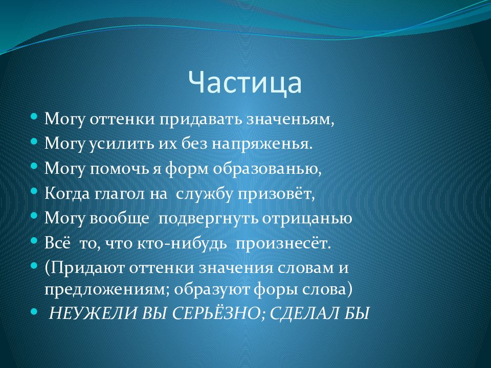 Не надо придавать значение. Придавать значение. Картинки на тему придание значимости. Придавать этому значение. Могу оттенки придавать значенья могу усилить их без напряжения.