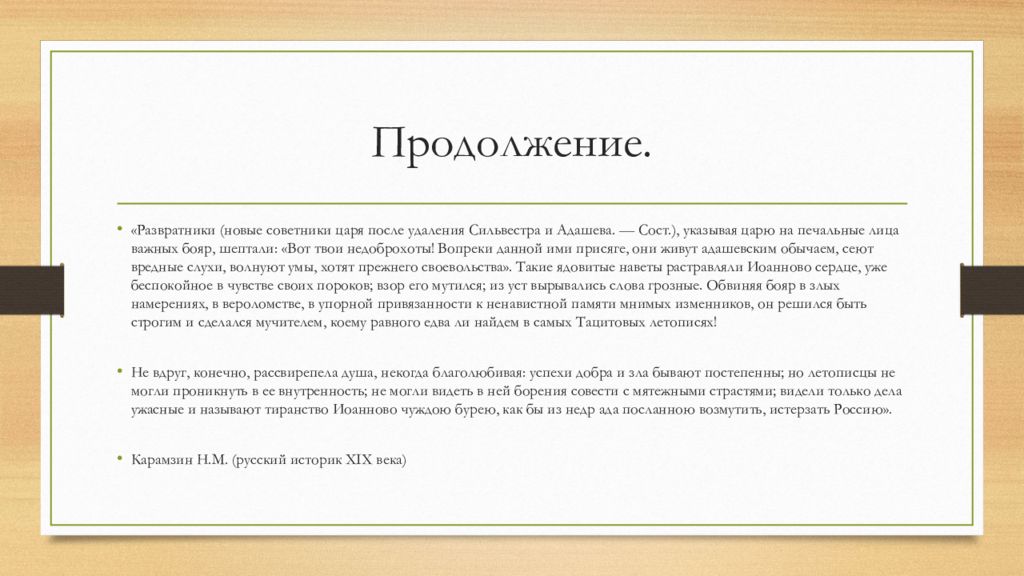 Нуклеарная семья это. Нуклеарная семья. Нуклеарный Тип семьи. Нуклеарная семья типы семей. Тип семьи расширенная.