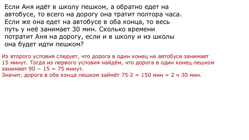 Математическая карусель