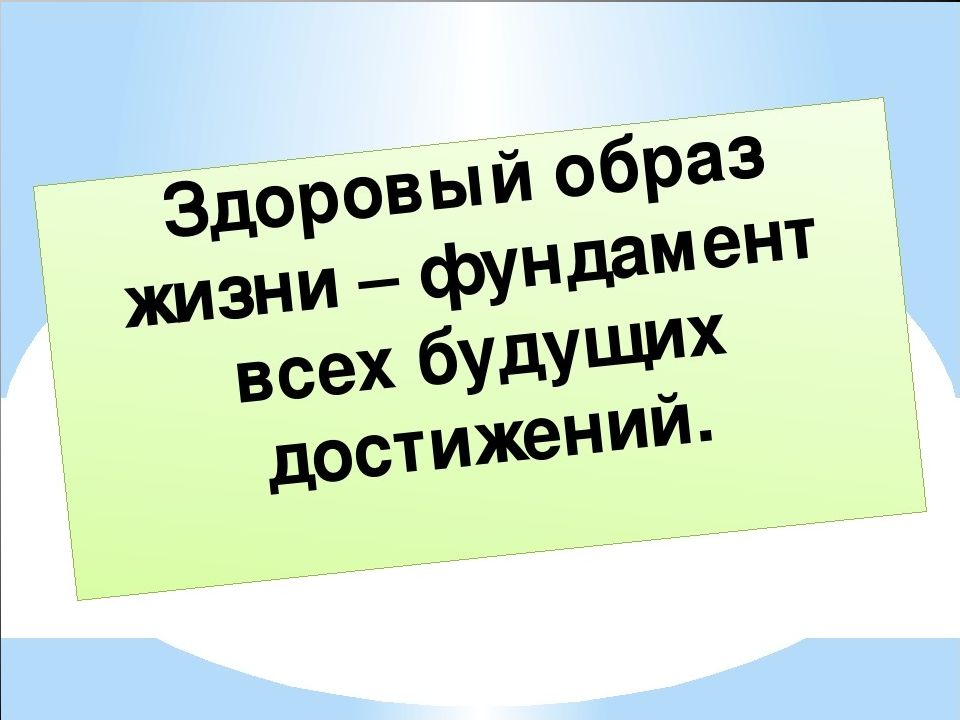 Не отнимай у себя завтра картинки