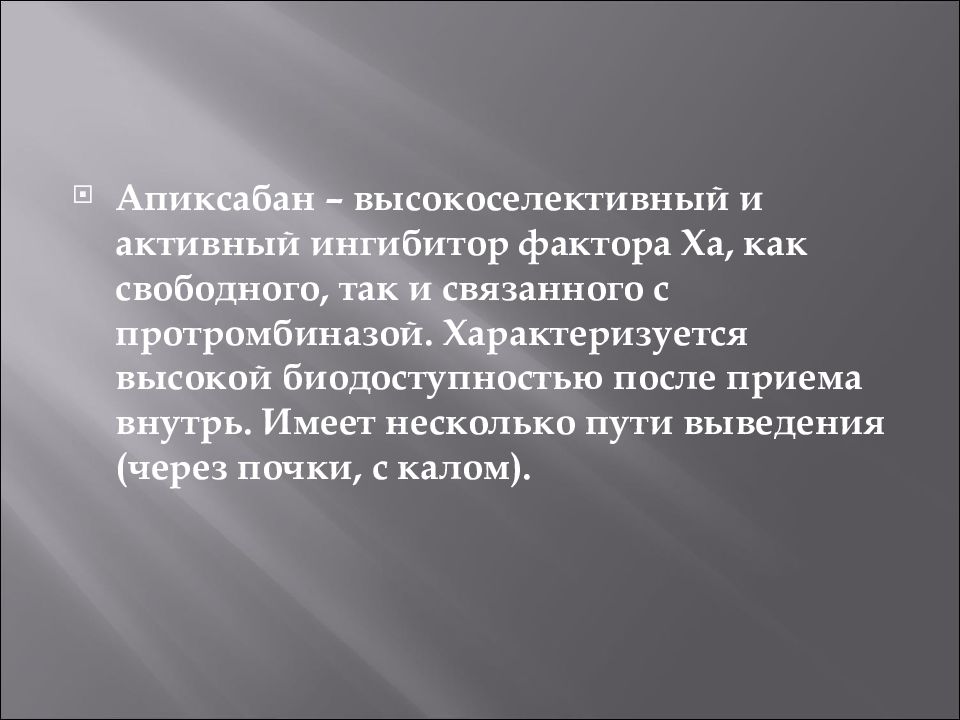 Свойствами это связано с тем. Регламент служебного времени. Духовное состояние человека. Регламент служебного времени военнослужащих. Самовоспитание.