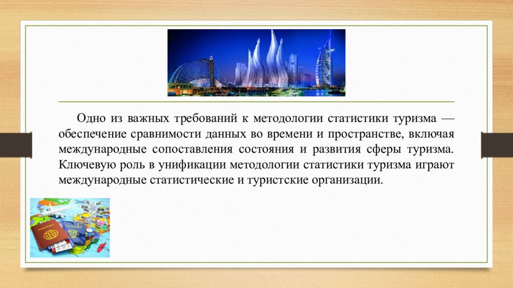 Место казахстана в международном сопоставлении стран мира презентация