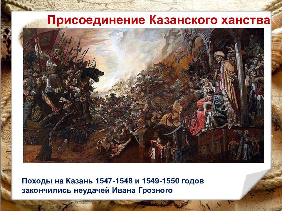 Присоединение казани. Присоединение Казани к России. Сегодня исторический день. Историческая Россия. Исторический день Кровавый присоединение.