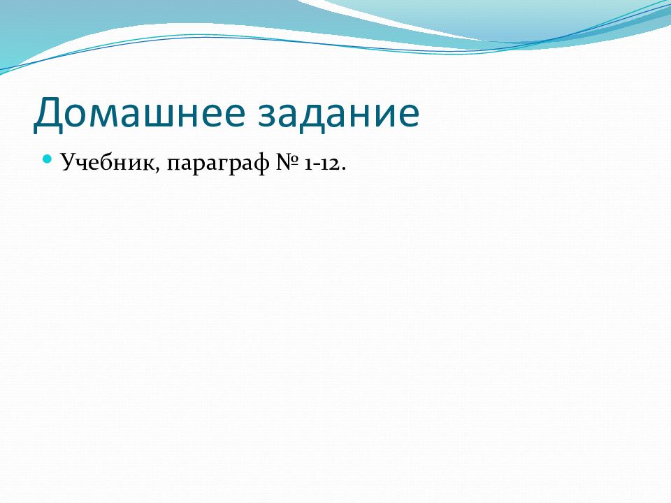 Презентация Прогресс по годам.