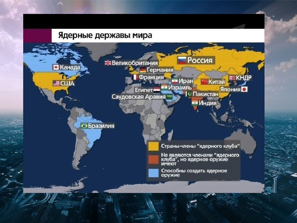Ядерная пятерка. Ядерное оружие в мире. Страны с ядерным оружием на карте. У сколько стран есть ядерное оружие.
