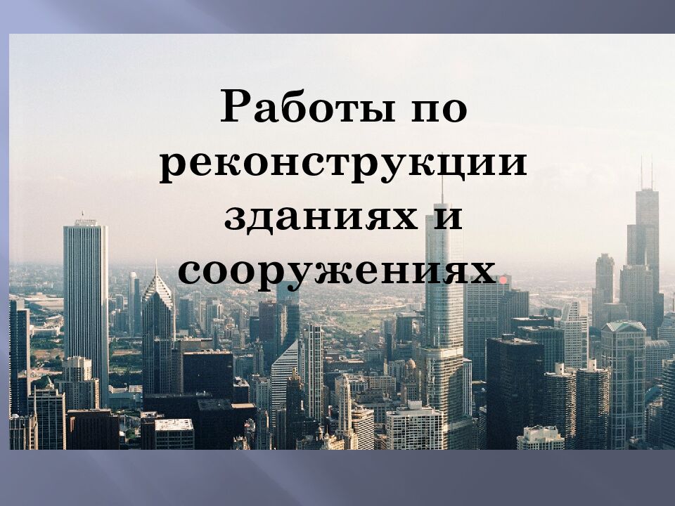 ГОБ ПОУ « Усманский промышленно-технологический колледж» Преподаватель
