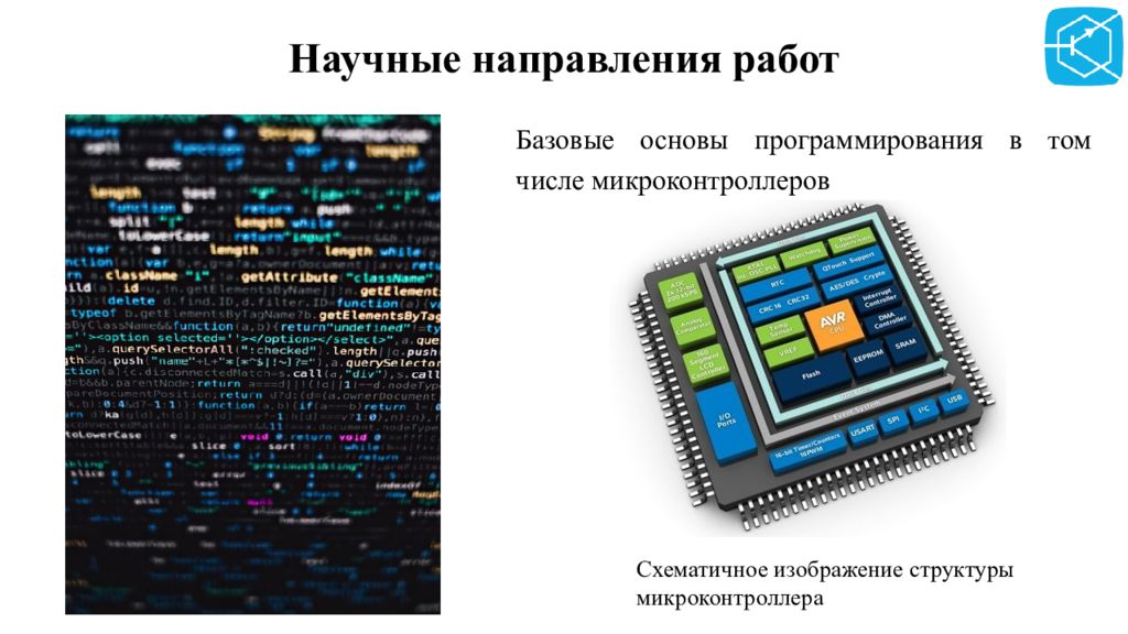 Электроника и наноэлектроника кем работать