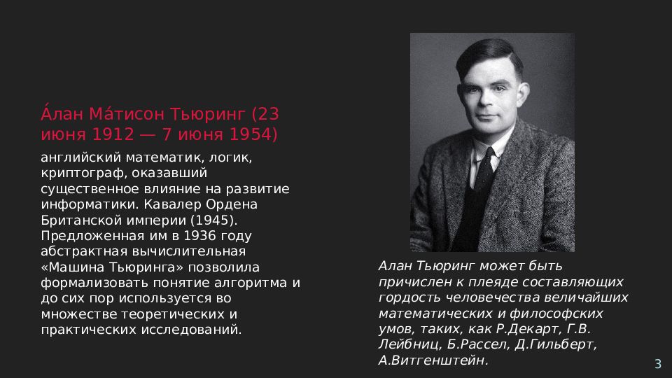 Правитель рассчитывал на благосклонное отношение россии к этим планам в связи с приходом к власти