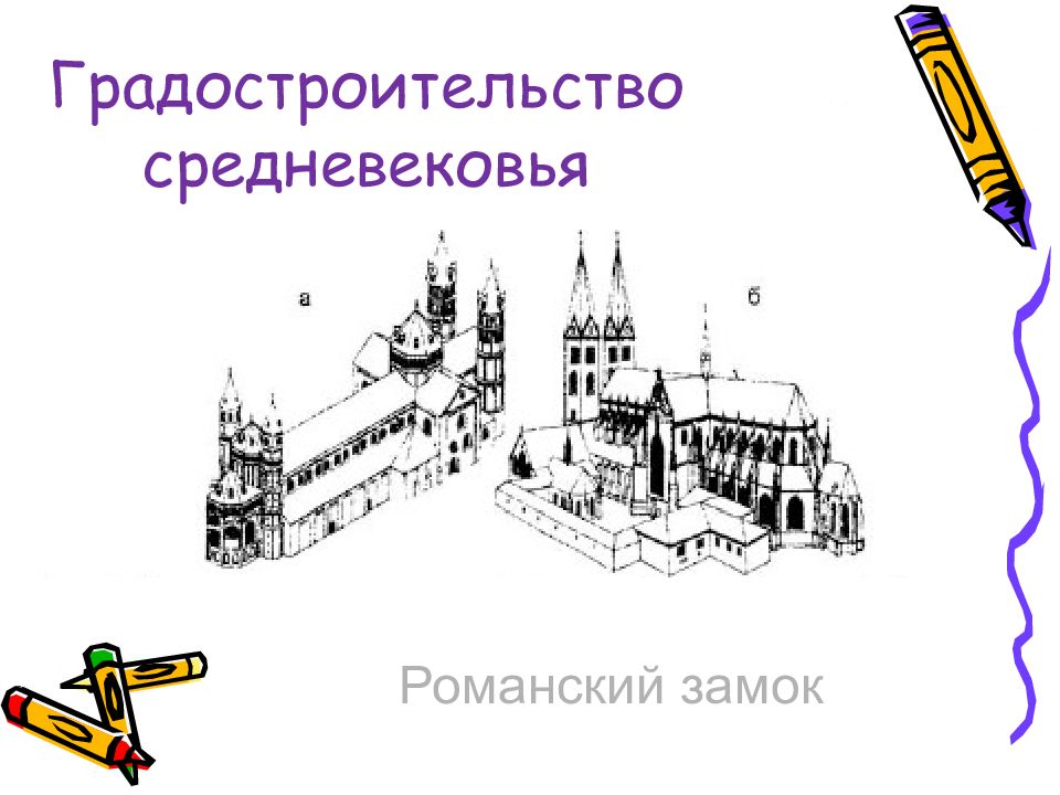 цвингер в дрездене генплан. градостроительство в средние века было неразрывно. площадь сан марко в венеции фото для раскраски по номерам. лондон в 16 веке. градостроительство в средние века было неразрывно.