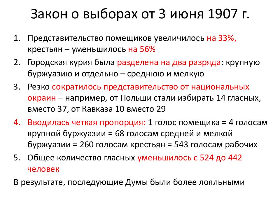 "Забытая война" - история, прочее