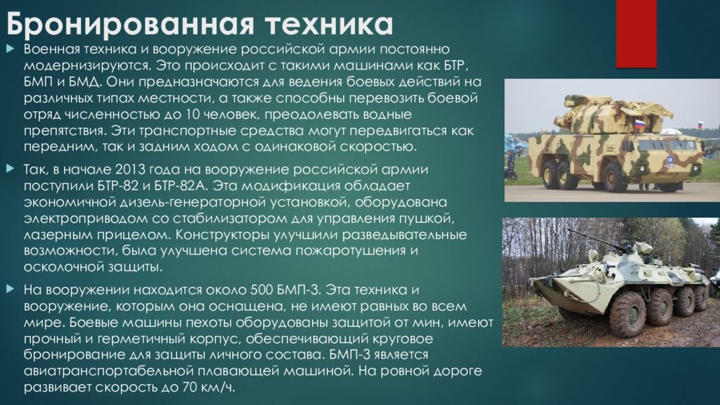 Функции техники и технологий