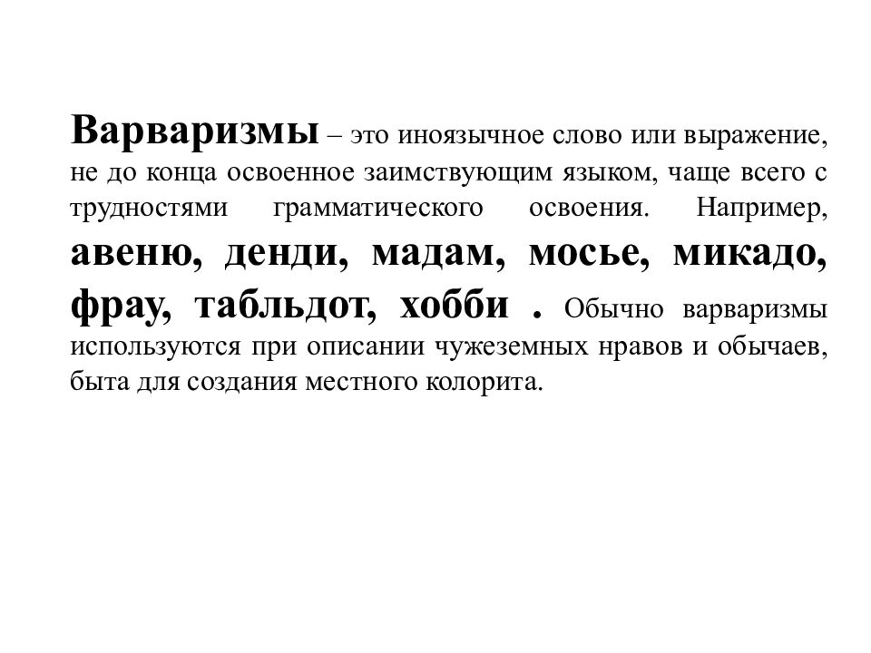 Федеральное государственное бюджетное образовательное учреждение высшего