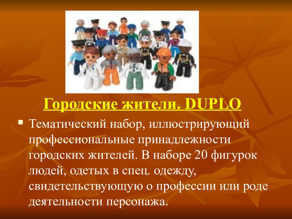 Профессиональная принадлежность человека. Определите профессиональную принадлежность. Профессиональная принадлежность это. Профессиональная принадлежность примеры. Профессиональная принадлежность человека.
