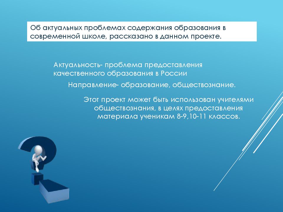 Стандартизация содержания образования. Рабочие учебные программы разрабатываются на основе. Объекты стандартизации в образовании. Содержание образования стандартизация образования. Содержание образования стандартизация образования.