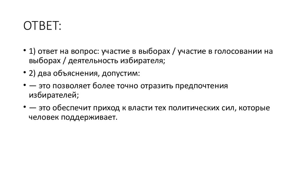 Какой фактор производства прежде всего может быть проиллюстрирован с помощью данного изображения огэ