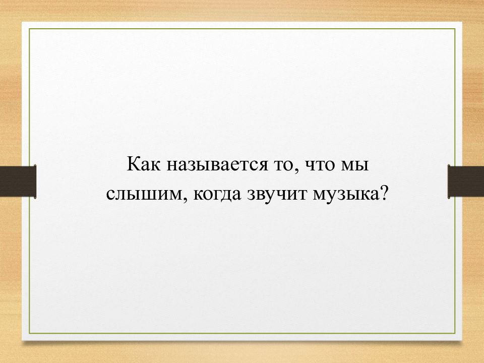 Взаимоотношения строятся. Кто уже построил отношения скиньте смету. Кто построил отношения скиньте смету. Те кто построил отношения можете скинуть смету. Отношения строятся.