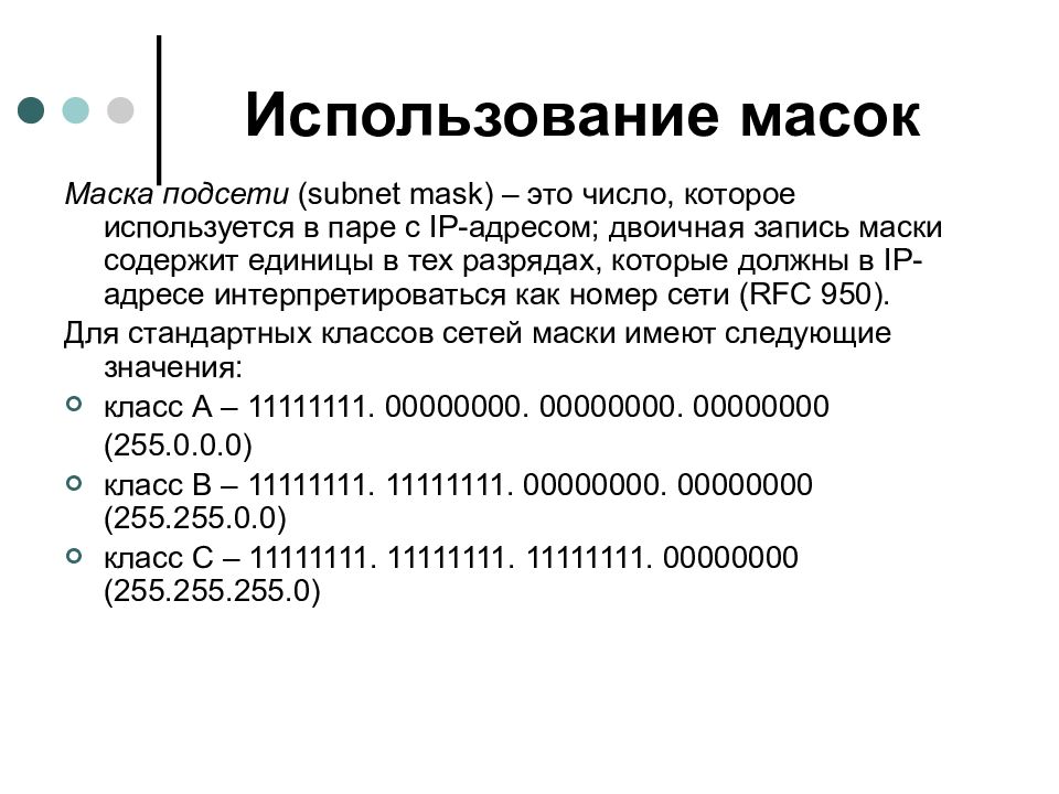 Определение адреса по картинке