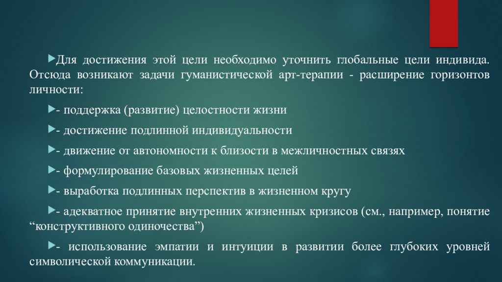 Само событие. Оправдательный приговор. Оправдательный приговор постановляется в случаях, если:. Оправдательный вердикт. Оправдательный приговор текст.