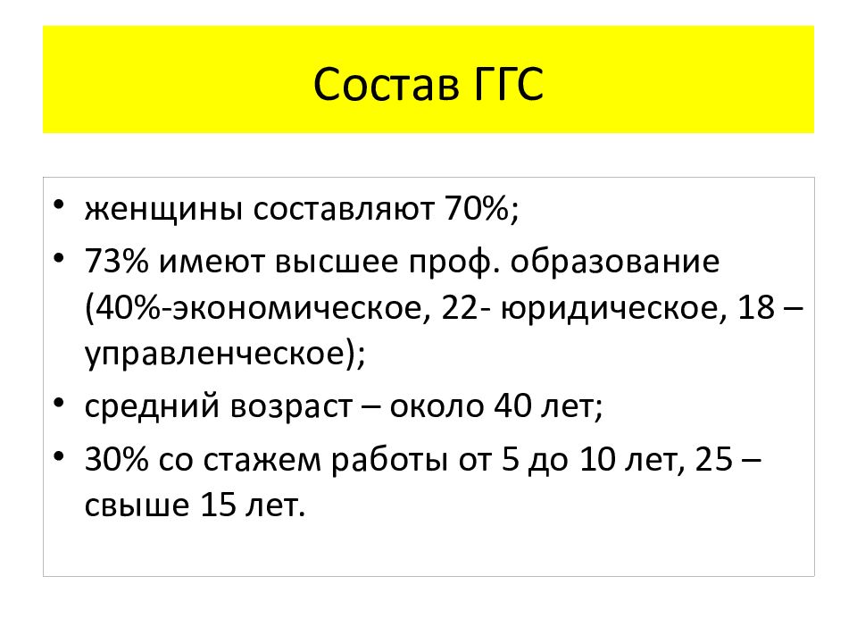 Требования состоят в