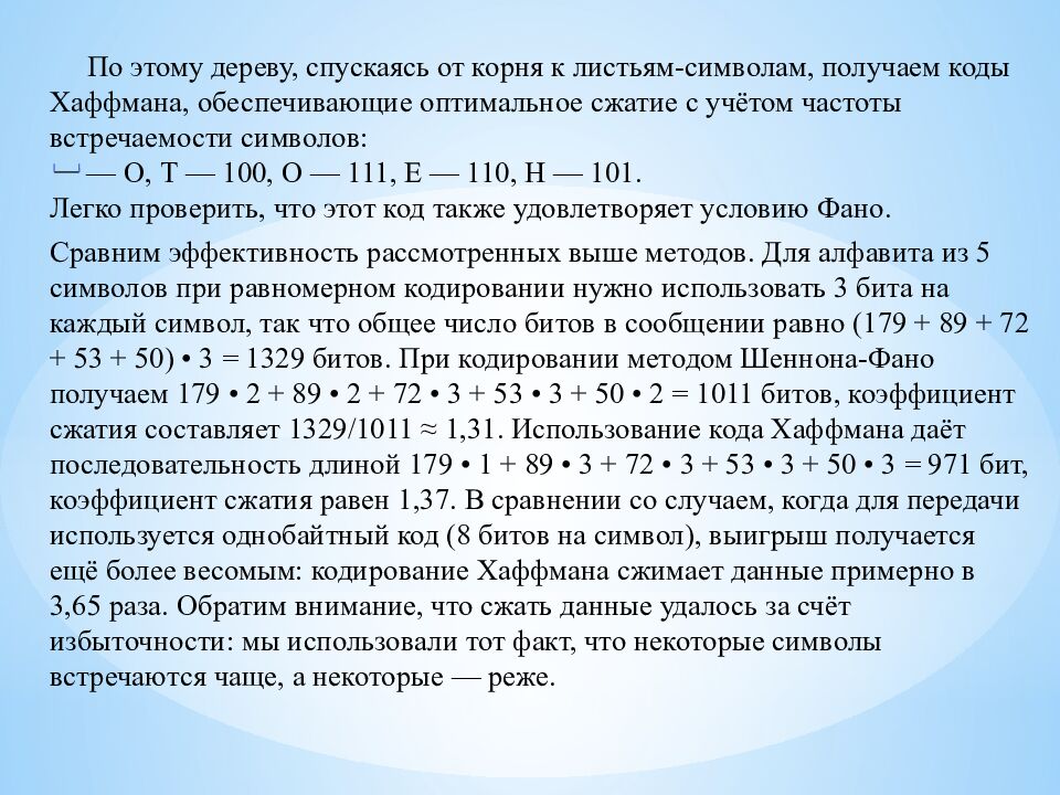 Для того чтобы сэкономить место на внешних носителях (жёстких дисках,