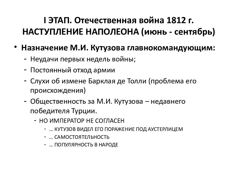 Внешняя политика во второй политике 19 века. Изменения в политике в 19 веке. Контрреформы второй половины xix в. Изменения в политике в 19 веке. Социально экономическое развитие во второй половине 19 века.