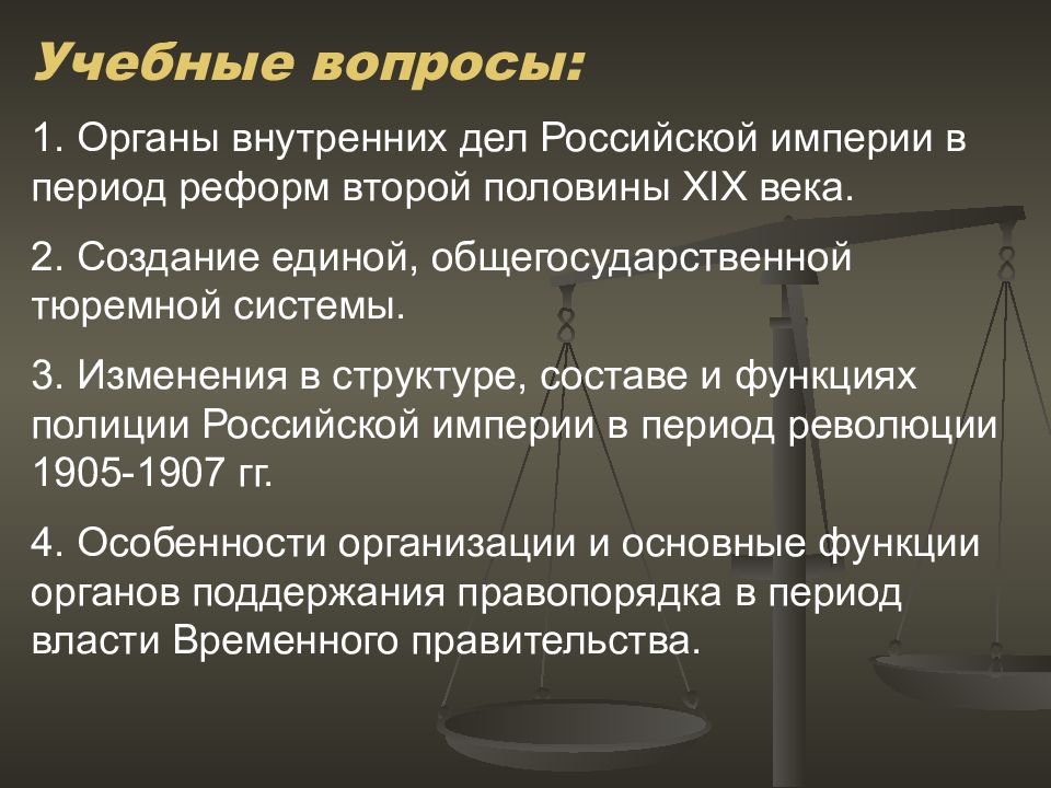 Презентация на тему издательское дело в российской империи