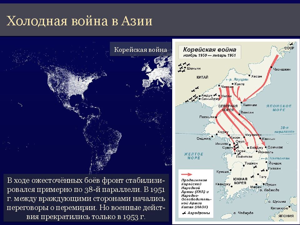 Какие войны были в холодной войне