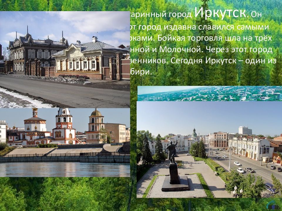 Проект города россии 2 класс окружающий мир образец фото