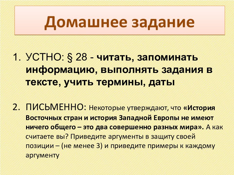 Индия традиционное общество в эпоху раннего нового времени 7 класс презентация