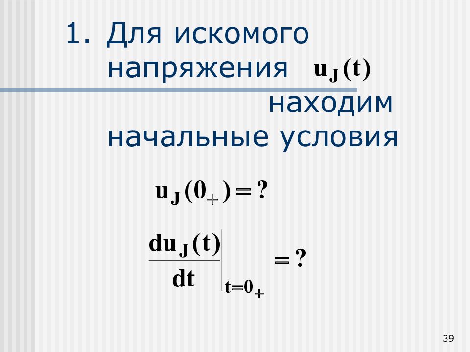 Co2 цепочка