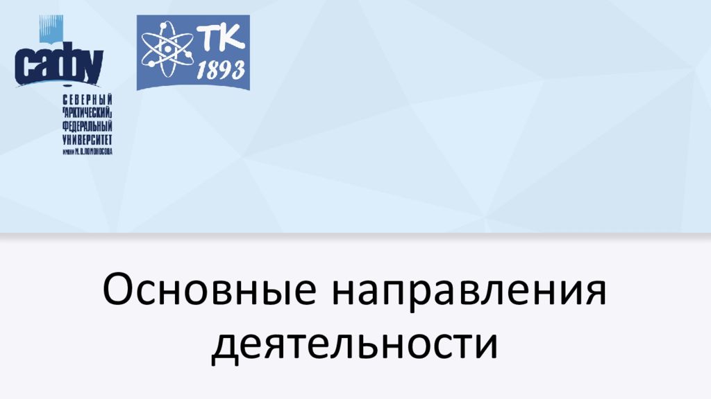 Сетевое администрирование презентация