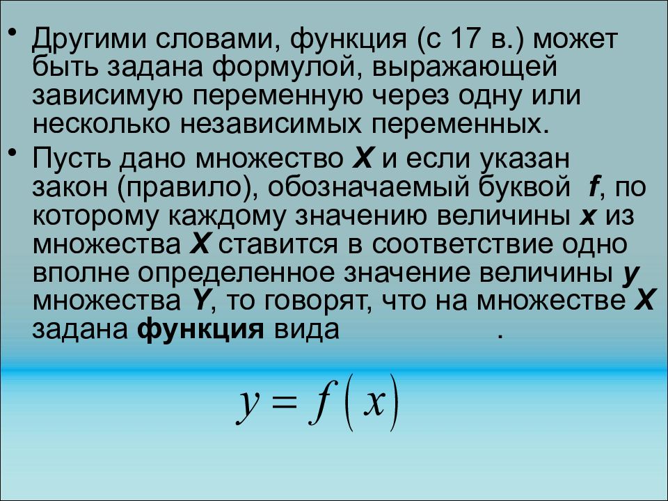 Текст период примеры. Суть контекста можно выразить формулой. Функции слова. Длительность движения выражается формулой:. Экспонента в речи.