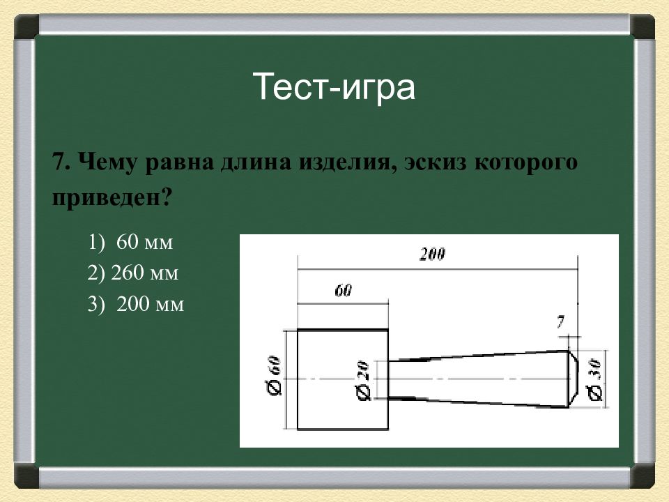 Конструирование и моделирование изделий из древесины 6 класс презентация