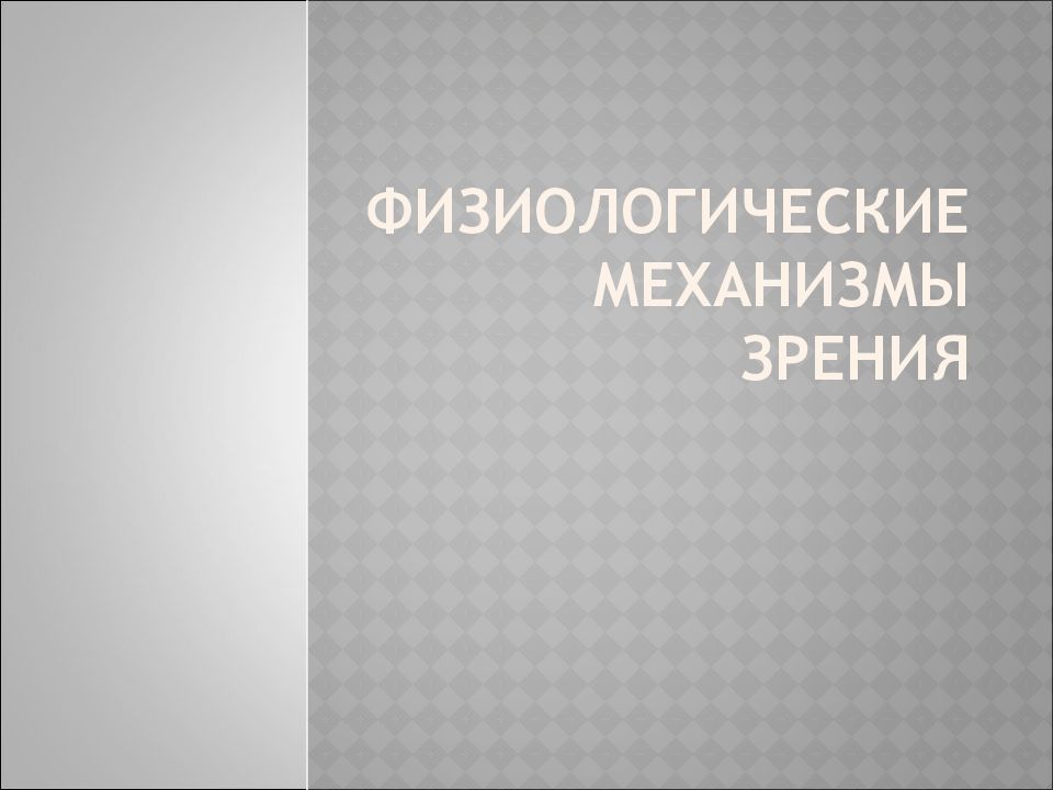 Презентация история возникновения маркетинга