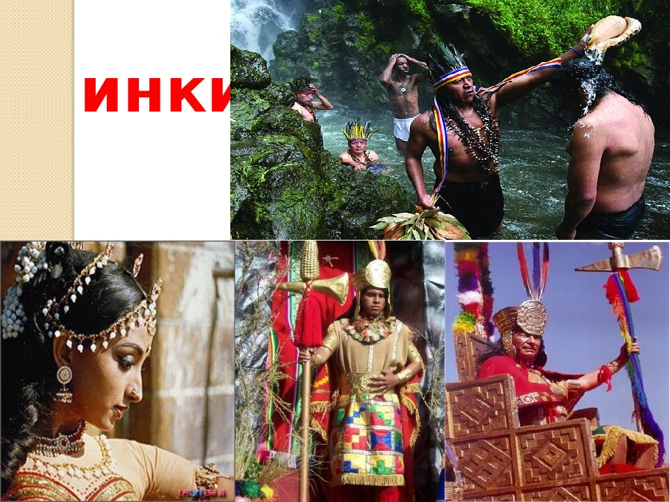 Население и страны Южной Америки