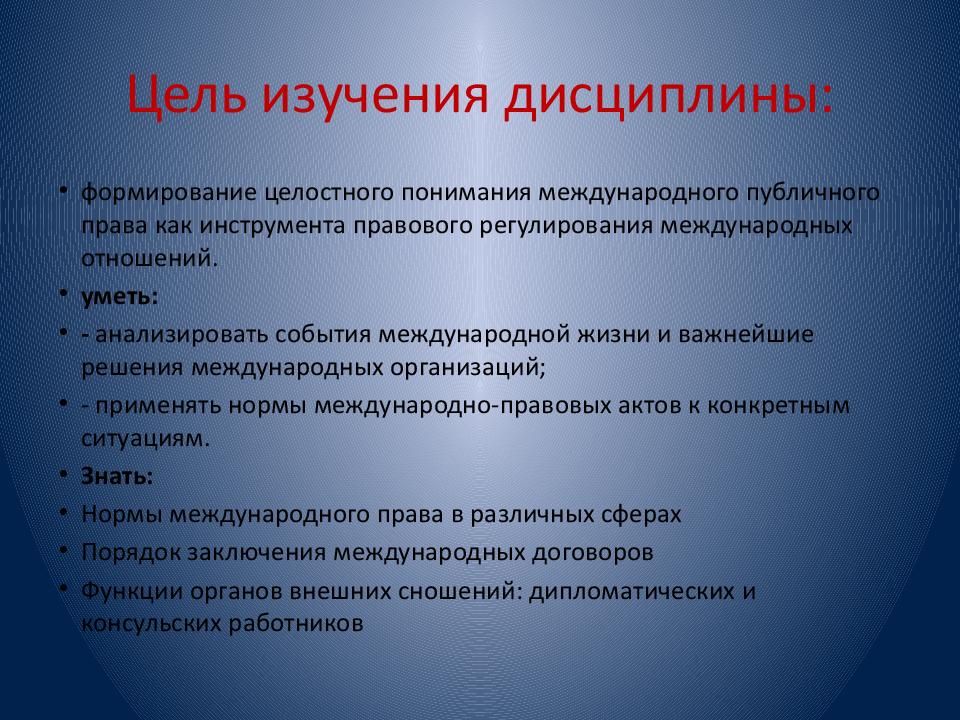 Доклад сущность. Сертификация и лицензирование в сфере производства. Выводы по результатам испытаний. Результат услуги. Вывод о распространении результатов испытаний.