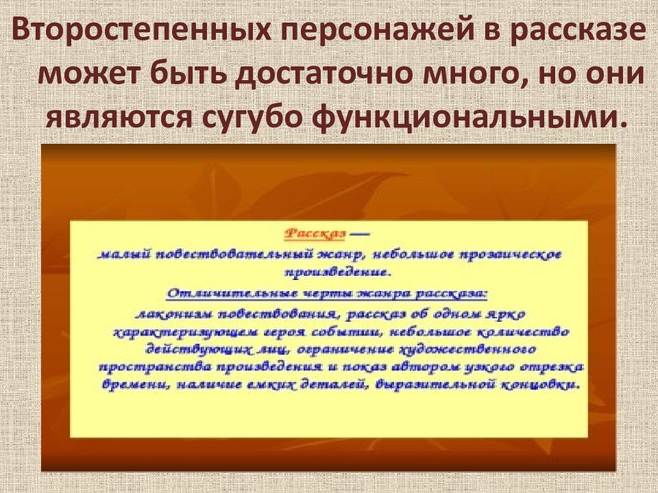 С каких слов начать рассказывать презентацию