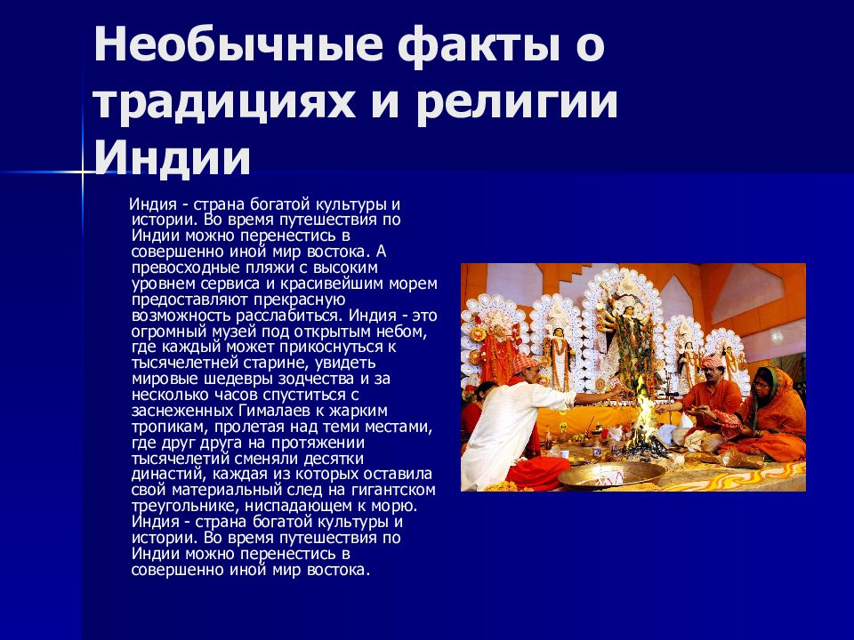 Праздники традиции и обычаи народов россии проект