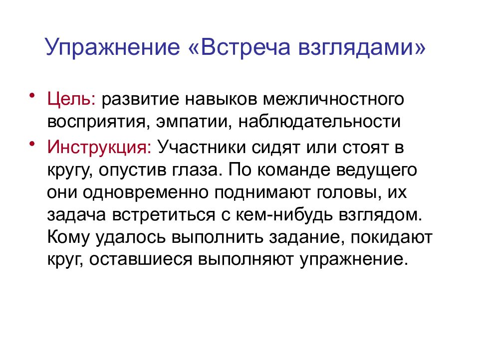 фитнес занятия. встреча с ребенком внутри себя. Hiit кардио. конфликты занятие для подростков. силовые тренировки.