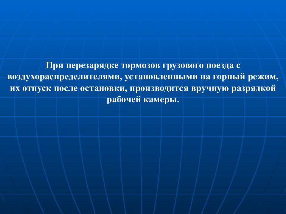 Горный режим. Профилактические и истребительные мероприятия. Истребительные дератизационные мероприятия. Профилактические и истребительные меры это. Истребительные мероприятия растения.