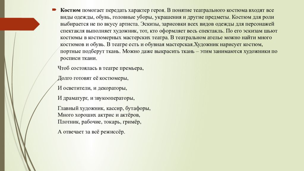 Что помогло и продолжает помогать передавать опыт