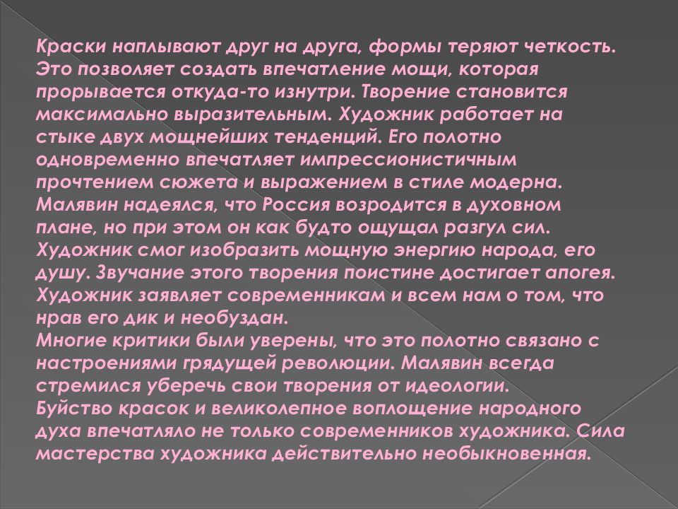 Чрезмерно много в одной комнате у ваших гостей может создаться впечатление что в