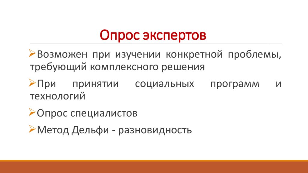 Статус учебного заведения это. Удобное географическое положение. Статус университета. Актуальность темы учитель 21 века.