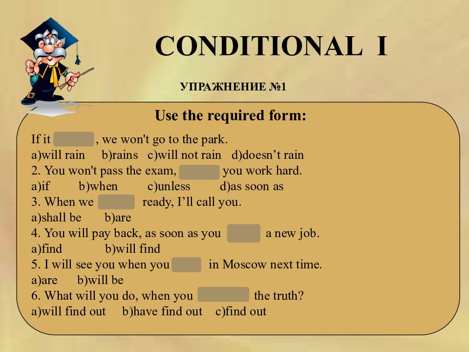 Conditionals 1 2 type exercises