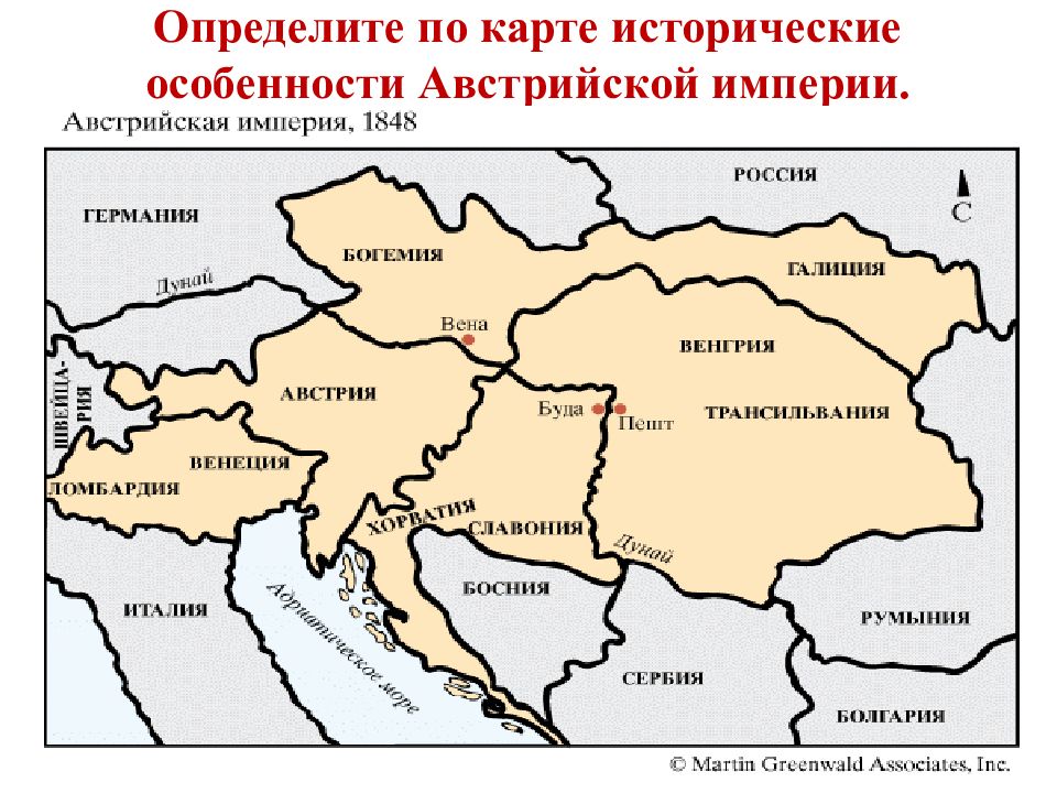 Австрийская империя. Австро Венгрия карта 1848. Административное деление Австро-Венгрии. Австро-Венгрия 19 век карта. Австрийская Империя карта 18 века.