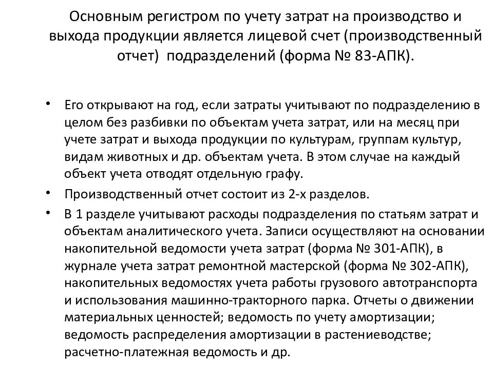 регистры общего назначения процессора. регистры виды. регистры процессора виды. перечислите все виды регистра. логическая схема регистра.
